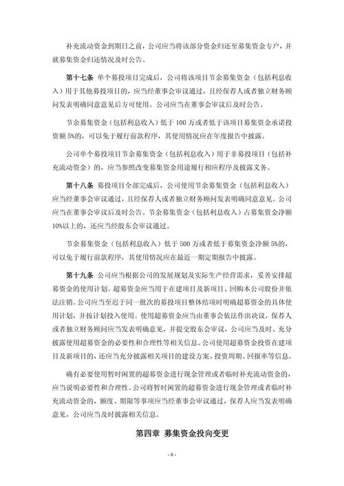 期货转银行,南华期货时间多久?-第2张图片-华宇铭诚 期货转银行,南华期货时间多久?-第2张图片-华宇铭诚