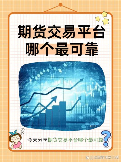 期货交返下，还能赚钱吗？-第1张图片-华宇铭诚