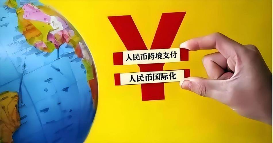 人民币直接投资结算如何落地？-第2张图片-华宇铭诚