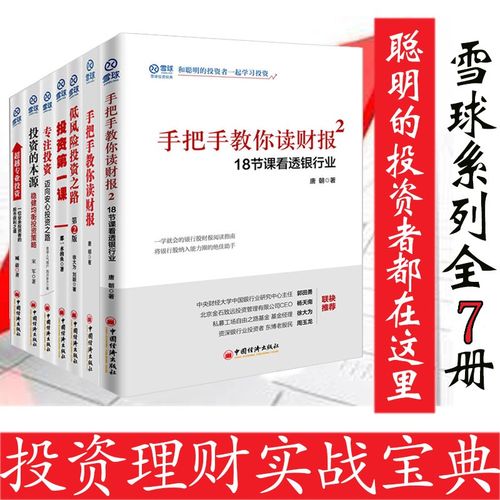 低风险投资如何稳赢?-第3张图片-华宇铭诚 低风险投资如何稳赢?-第3张图片-华宇铭诚