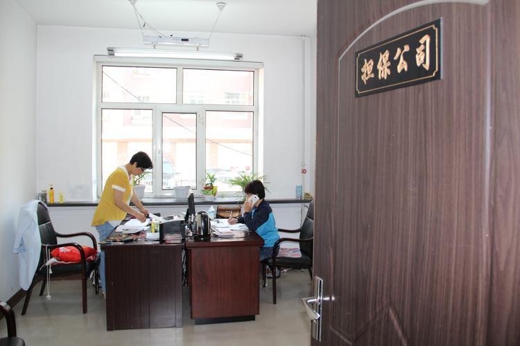 中恒泰投资担保有限公司是否可靠？-第3张图片-华宇铭诚