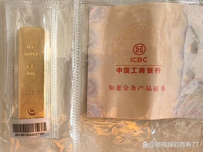 浙商期货股指期货保证金比例是多少？-第1张图片-华宇铭诚