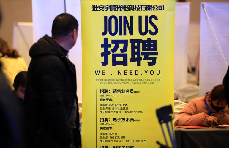 创势翔招聘啥岗位?要求如何?-第2张图片-华宇铭诚 创势翔招聘啥岗位?要求如何?-第2张图片-华宇铭诚