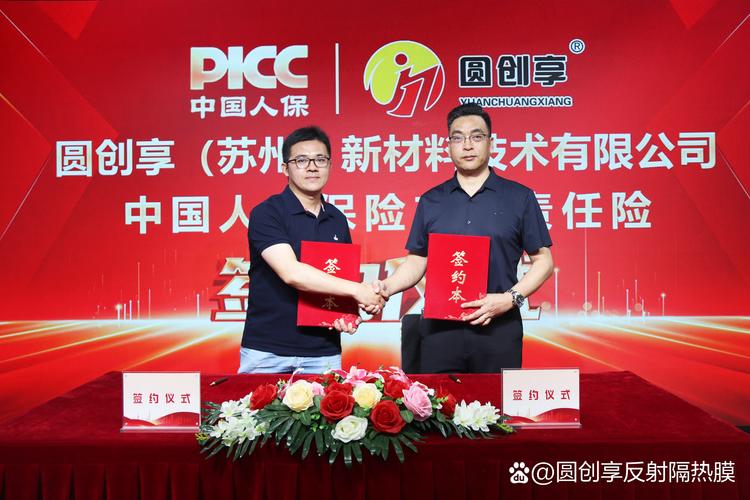 智融会投资担保有限公司是否靠谱？-第3张图片-华宇铭诚