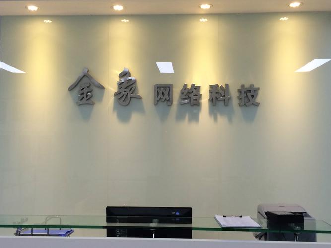 投资互联网是哪家公司?-第3张图片-华宇铭诚 投资互联网是哪家公司?-第3张图片-华宇铭诚