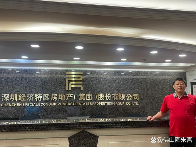 天恒泰财富投资有限公司可靠吗？-第3张图片-华宇铭诚