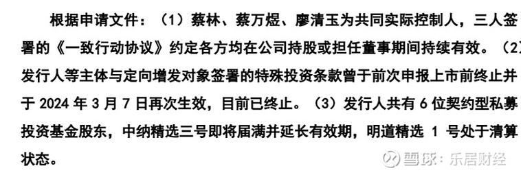 契约型股权私募基金如何保障投资人权益？-第3张图片-华宇铭诚