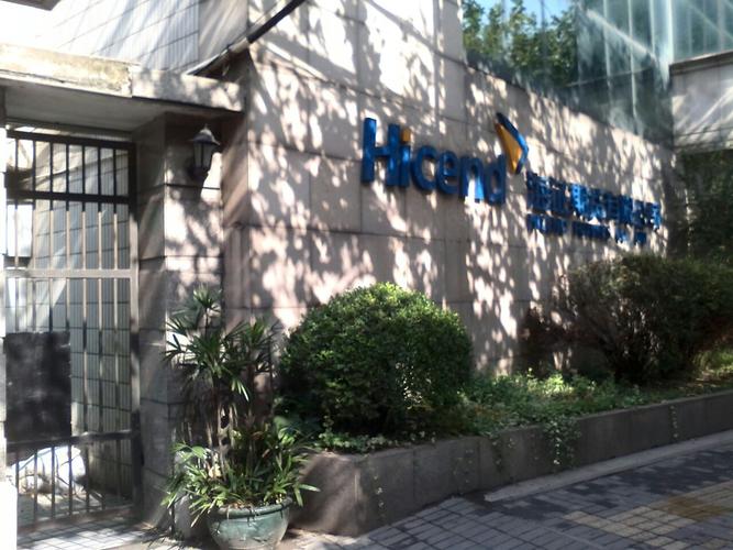 上海期货开户选五海证期货靠谱吗？-第3张图片-华宇铭诚