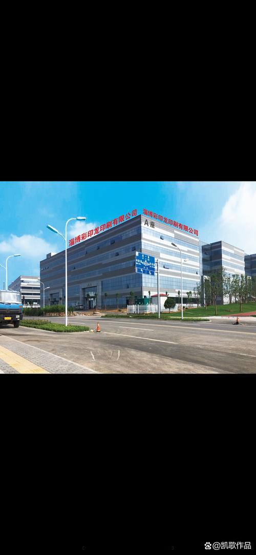 百仕旺投资咨询公司有何独特优势？-第3张图片-华宇铭诚