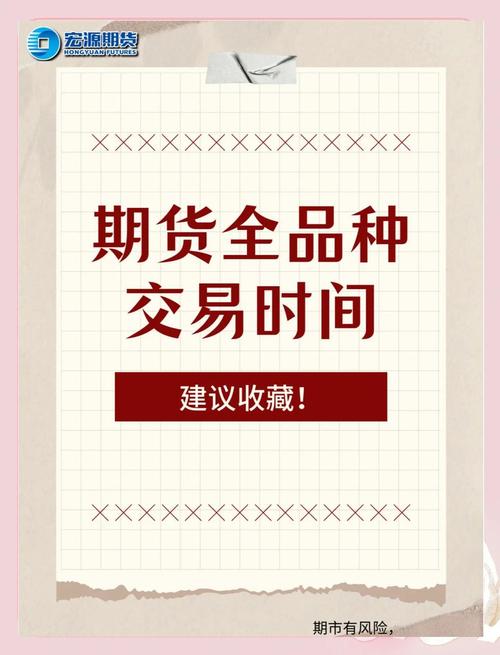 东证期货SVM期货择时如何精准预测行情？-第2张图片-华宇铭诚