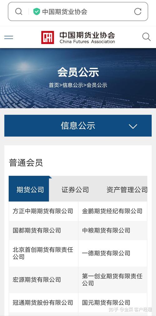 银河大豆期货保证金比例是多少？-第3张图片-华宇铭诚