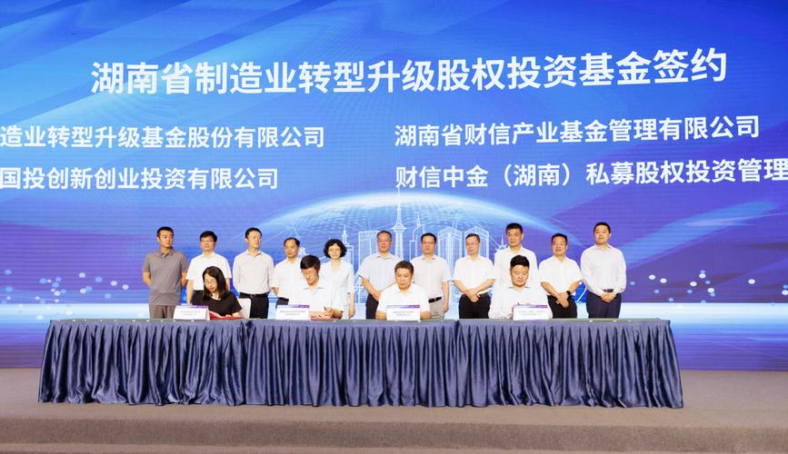 湘信网投资管理有限公司是正规平台吗?-第1张图片-华宇铭诚 湘信网投资管理有限公司是正规平台吗?-第1张图片-华宇铭诚