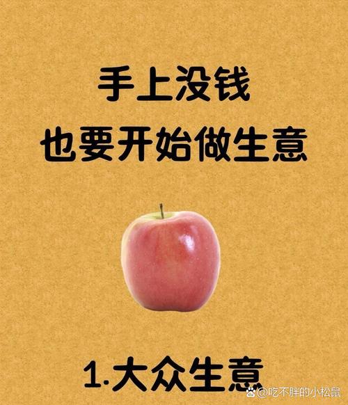 零元投资真能赚钱?骗局还是机会?-第3张图片-华宇铭诚 零元投资真能赚钱?骗局还是机会?-第3张图片-华宇铭诚