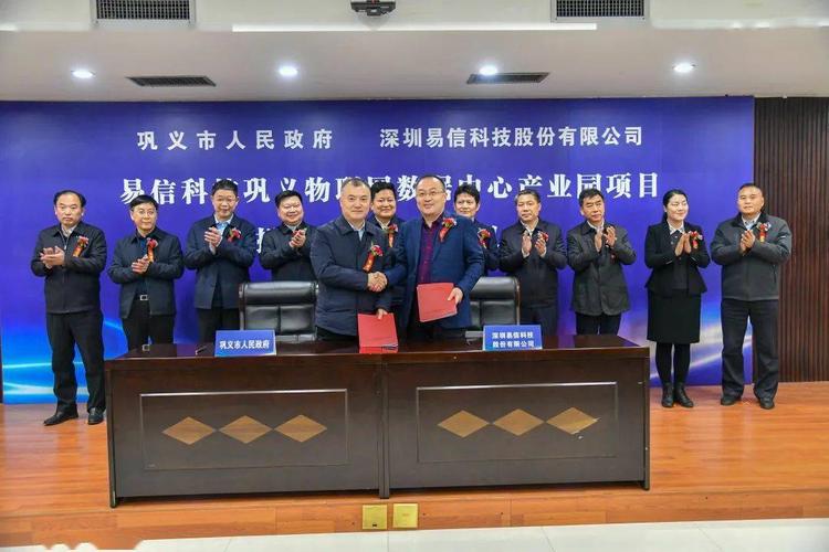 融易信投资管理有限公司有何业务优势?-第1张图片-华宇铭诚 融易信投资管理有限公司有何业务优势?-第1张图片-华宇铭诚