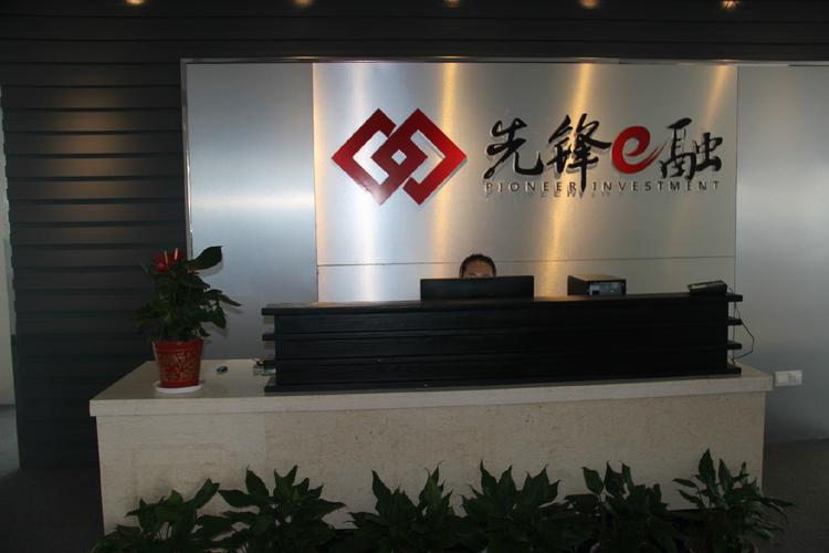 融易信投资管理有限公司有何业务优势?-第2张图片-华宇铭诚 融易信投资管理有限公司有何业务优势?-第2张图片-华宇铭诚