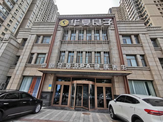 天津易孚泽股权投资基金有何投资亮点？-第2张图片-华宇铭诚