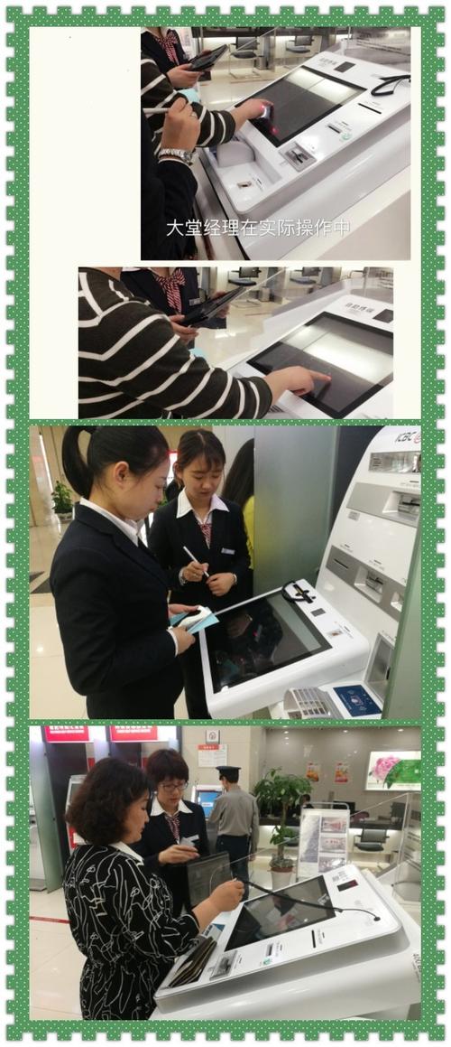 工银e投资客户交易终端有何独特优势？-第3张图片-华宇铭诚