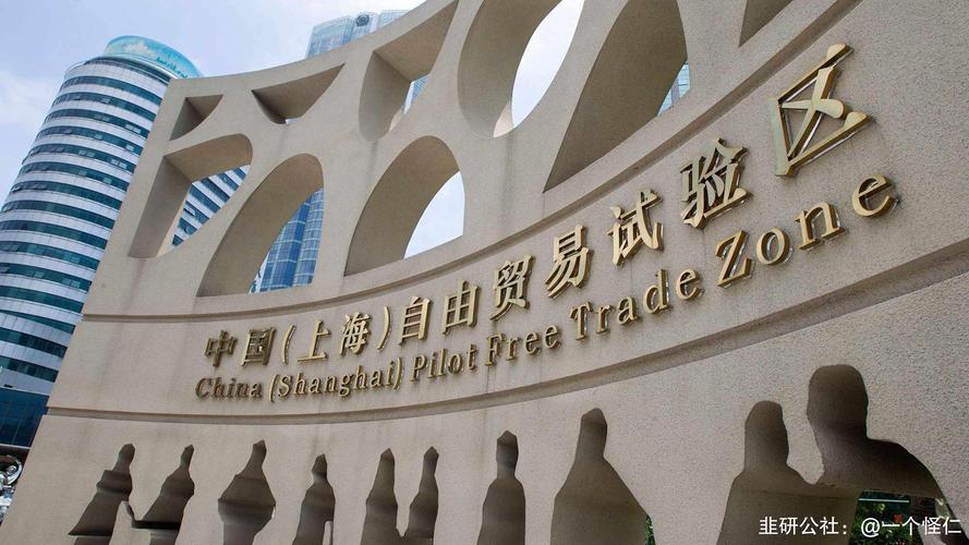 上海自贸区股权投资企业有何独特优势?-第1张图片-华宇铭诚 上海自贸区股权投资企业有何独特优势?-第1张图片-华宇铭诚