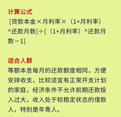 本息保障理财投资真的靠谱吗？-第2张图片-华宇铭诚
