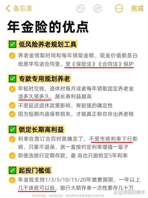 本息保障理财投资真的靠谱吗?-第3张图片-华宇铭诚 本息保障理财投资真的靠谱吗?-第3张图片-华宇铭诚
