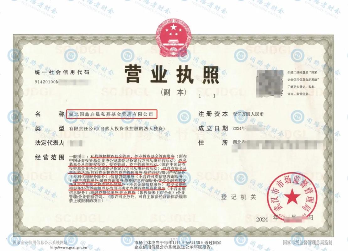 私募基金募集转让,合规要点与风险何在?-第3张图片-华宇铭诚 私募基金募集转让,合规要点与风险何在?-第3张图片-华宇铭诚