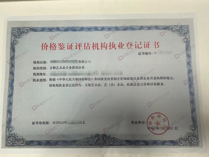 六海证期货开户公司靠谱吗？-第1张图片-华宇铭诚