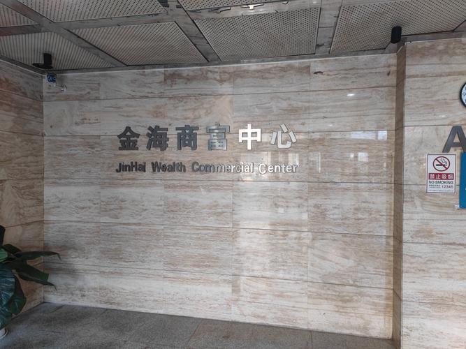 海富产业投资基金管理有限公司-第1张图片-华宇铭诚 海富产业投资基金管理有限公司-第1张图片-华宇铭诚