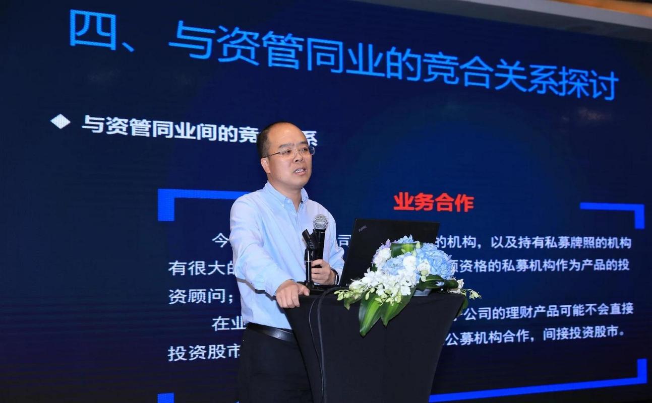 中国证券投资基金业年会聚焦哪些议题?-第1张图片-华宇铭诚 中国证券投资基金业年会聚焦哪些议题?-第1张图片-华宇铭诚