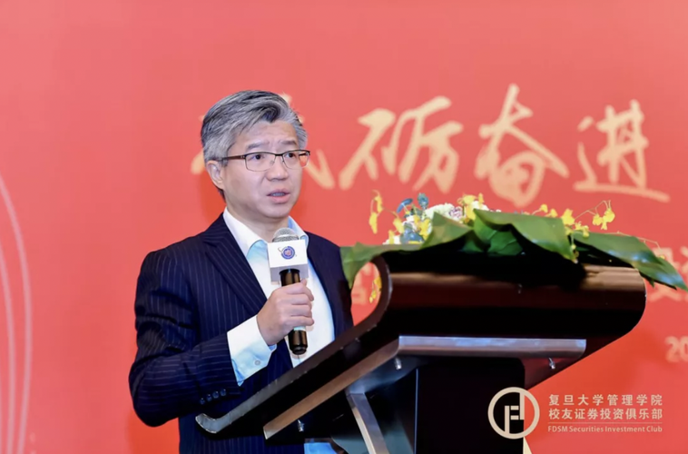 中国证券投资基金业年会聚焦哪些议题?-第3张图片-华宇铭诚 中国证券投资基金业年会聚焦哪些议题?-第3张图片-华宇铭诚