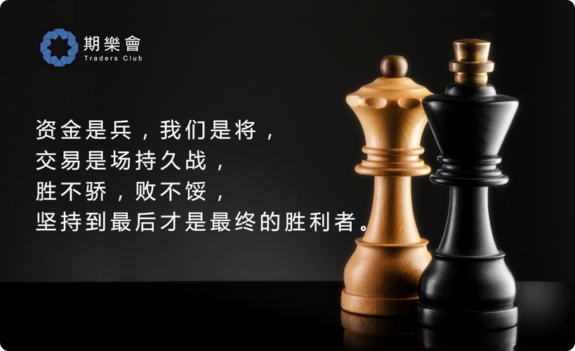 期货从业者为何不能炒期货？-第2张图片-华宇铭诚