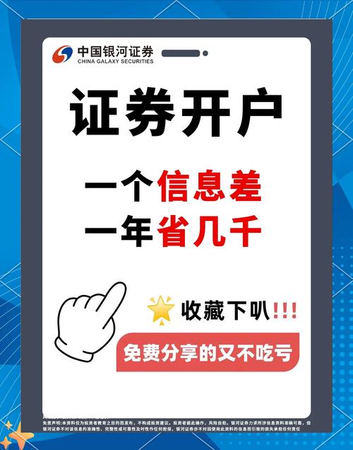 股指期货开户为何选海证期货？-第2张图片-华宇铭诚