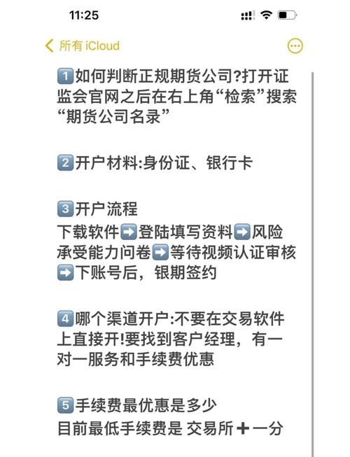 股指期货开户为何选海证期货？-第1张图片-华宇铭诚