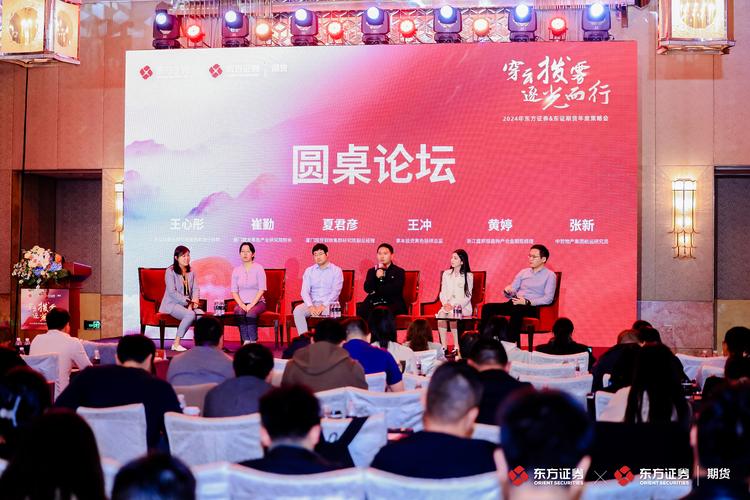 东方财富期货与方正期货将如何整合？-第1张图片-华宇铭诚