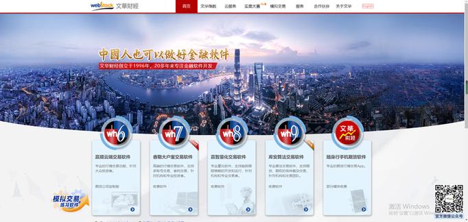 期货交易者新建期货头寸-第2张图片-华宇铭诚