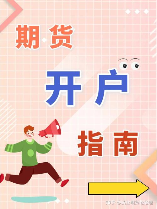 期货开户海证期货最好用？-第3张图片-华宇铭诚