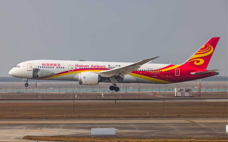 海航东银期货与海航期货是何关联？-第2张图片-华宇铭诚