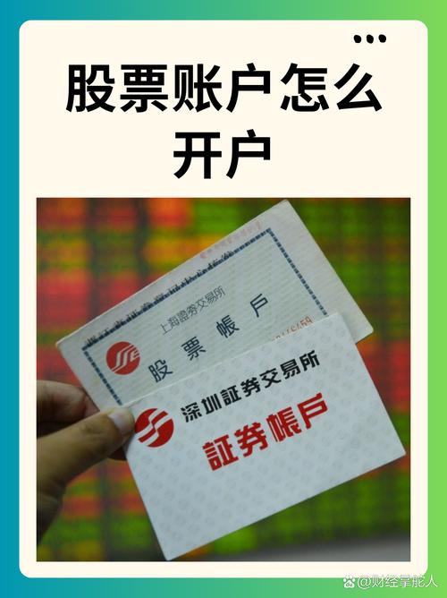 上海期货开户一海证期货-第2张图片-华宇铭诚