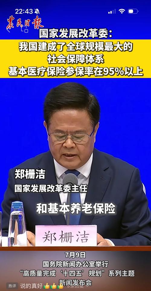 长盛国企改革基金001239表现如何?-第1张图片-华宇铭诚 长盛国企改革基金001239表现如何?-第1张图片-华宇铭诚