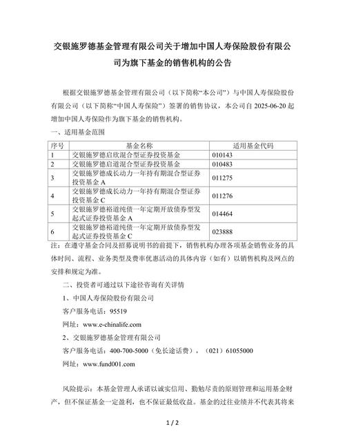 长盛国企改革基金001239表现如何?-第3张图片-华宇铭诚 长盛国企改革基金001239表现如何?-第3张图片-华宇铭诚