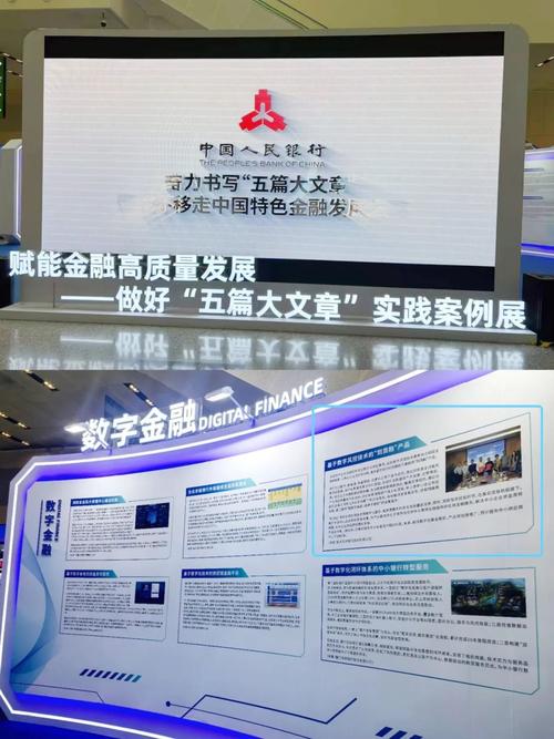 2025投资理财博览会,哪些理财最值得投?-第3张图片-华宇铭诚 2025投资理财博览会,哪些理财最值得投?-第3张图片-华宇铭诚