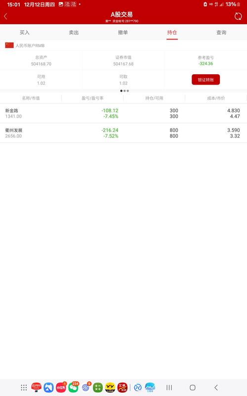 期货从业人员开合规吗?有何限制?-第3张图片-华宇铭诚 期货从业人员开合规吗?有何限制?-第3张图片-华宇铭诚