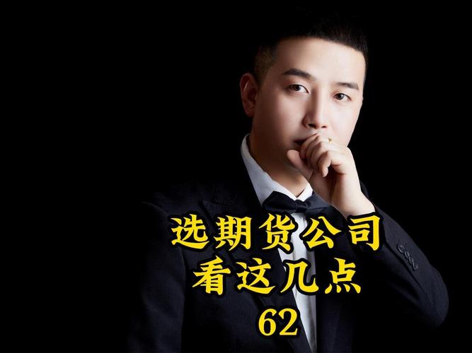 期货公司经理能自营交易吗？-第2张图片-华宇铭诚