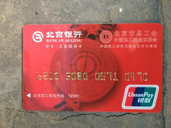 长城久利保本基金000030保本吗？-第3张图片-华宇铭诚