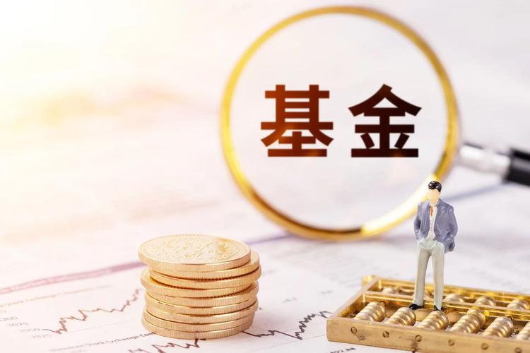 企业年金基金财产投资有何规则与风险？-第3张图片-华宇铭诚