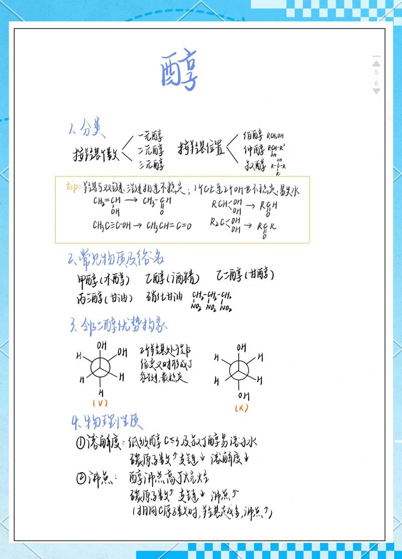 甲醇期货与原油期货关联性如何？-第1张图片-华宇铭诚