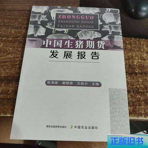 shengzhu期货是什么？有何投资价值？-第2张图片-华宇铭诚