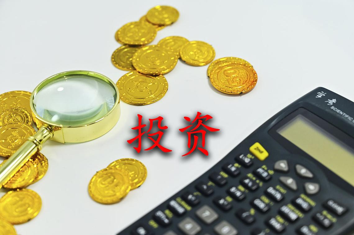 网上小额投资理财，靠谱吗？-第3张图片-华宇铭诚