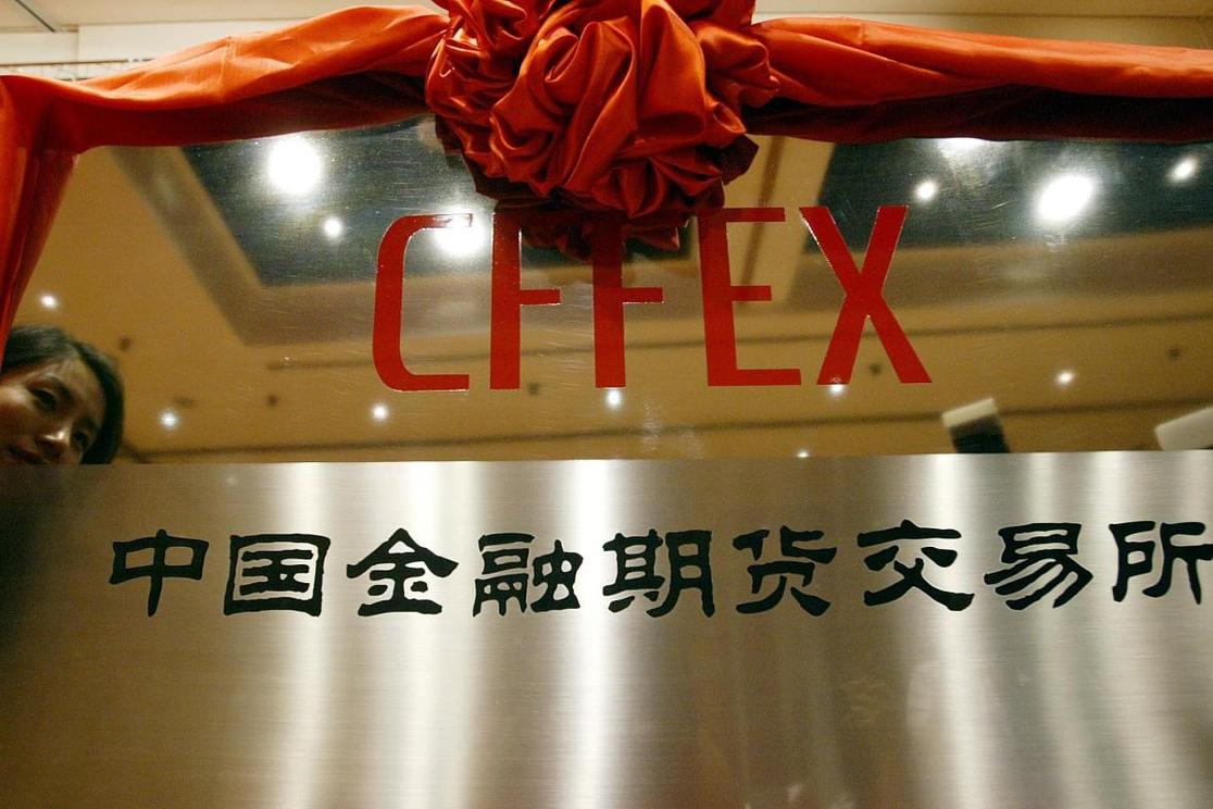 国际期货 影响国内期货-第2张图片-华宇铭诚 国际期货 影响国内期货-第2张图片-华宇铭诚