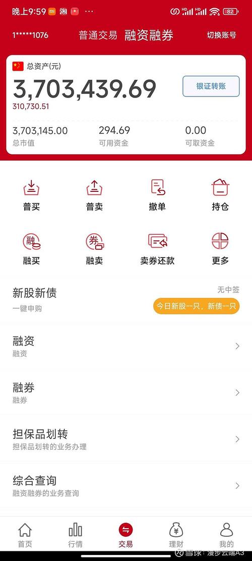 海通期货闪电王软件有何独特优势?-第1张图片-华宇铭诚 海通期货闪电王软件有何独特优势?-第1张图片-华宇铭诚