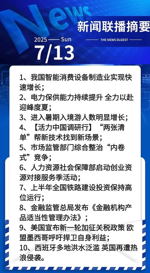 2025年投资理财，普通人如何避坑入门？-第3张图片-华宇铭诚